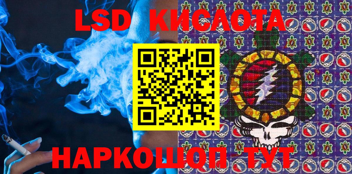 Марки NBOMe  Вход с VPN  Гагарин  Марки 25I-NBOMe 1,5мг  Марки 25I-NBOMe 1,5мг 