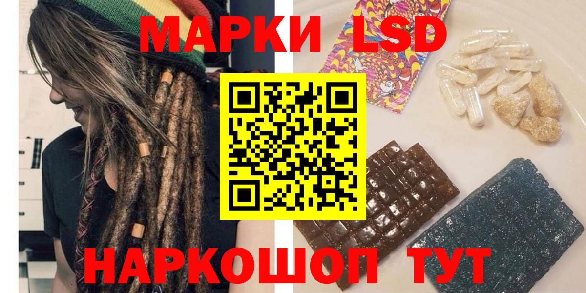 Марки N-bome 1,5мг Гагарин