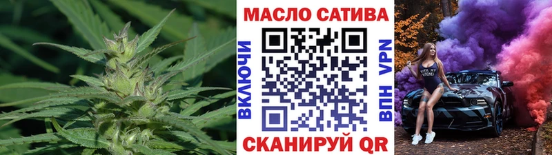 darknet телеграм  Гагарин  omg зеркало  ТГК THC oil  наркота 