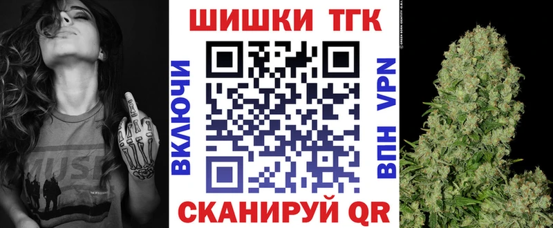 Бошки Шишки VHQ  где можно купить   Гагарин 