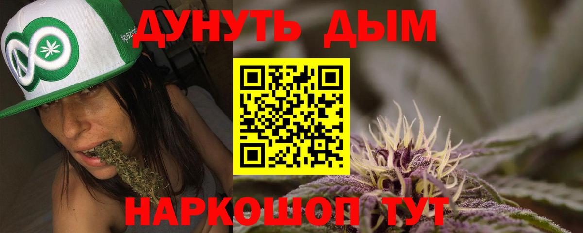 Шишки марихуана AK-47 Гагарин