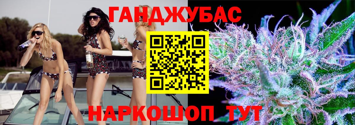 Гагарин  Канабис семена  Бошки марихуана LSD WEED  Канабис SATIVA & INDICA  МАРИХУАНА гибрид  Вход с VPN 